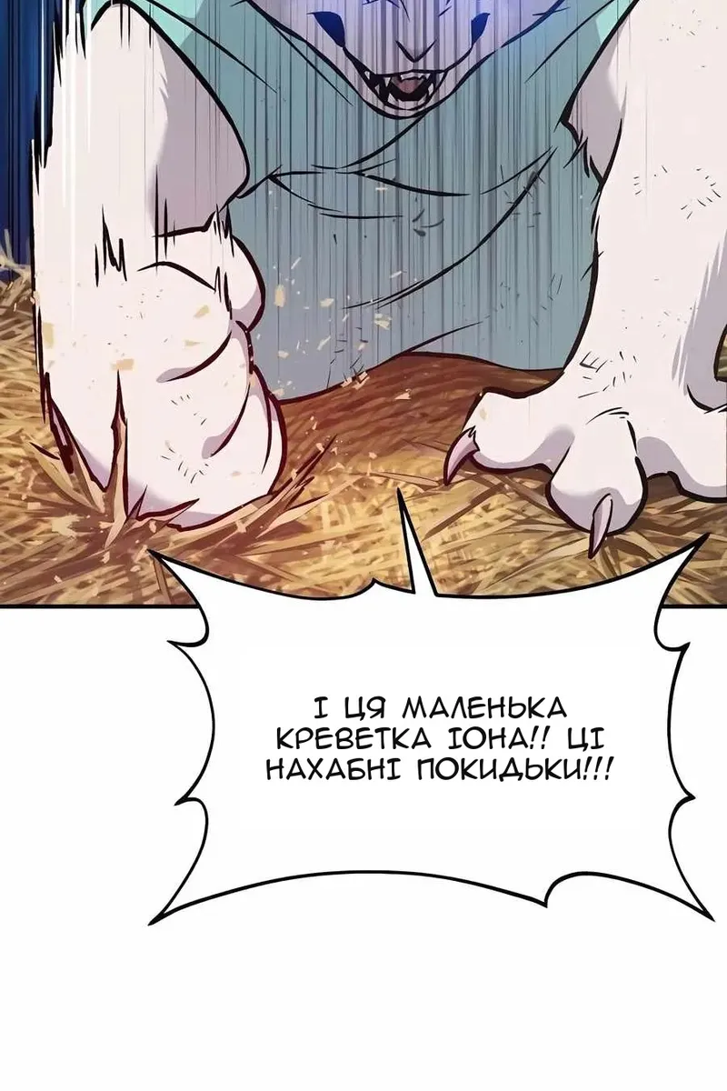 Сторінка 28