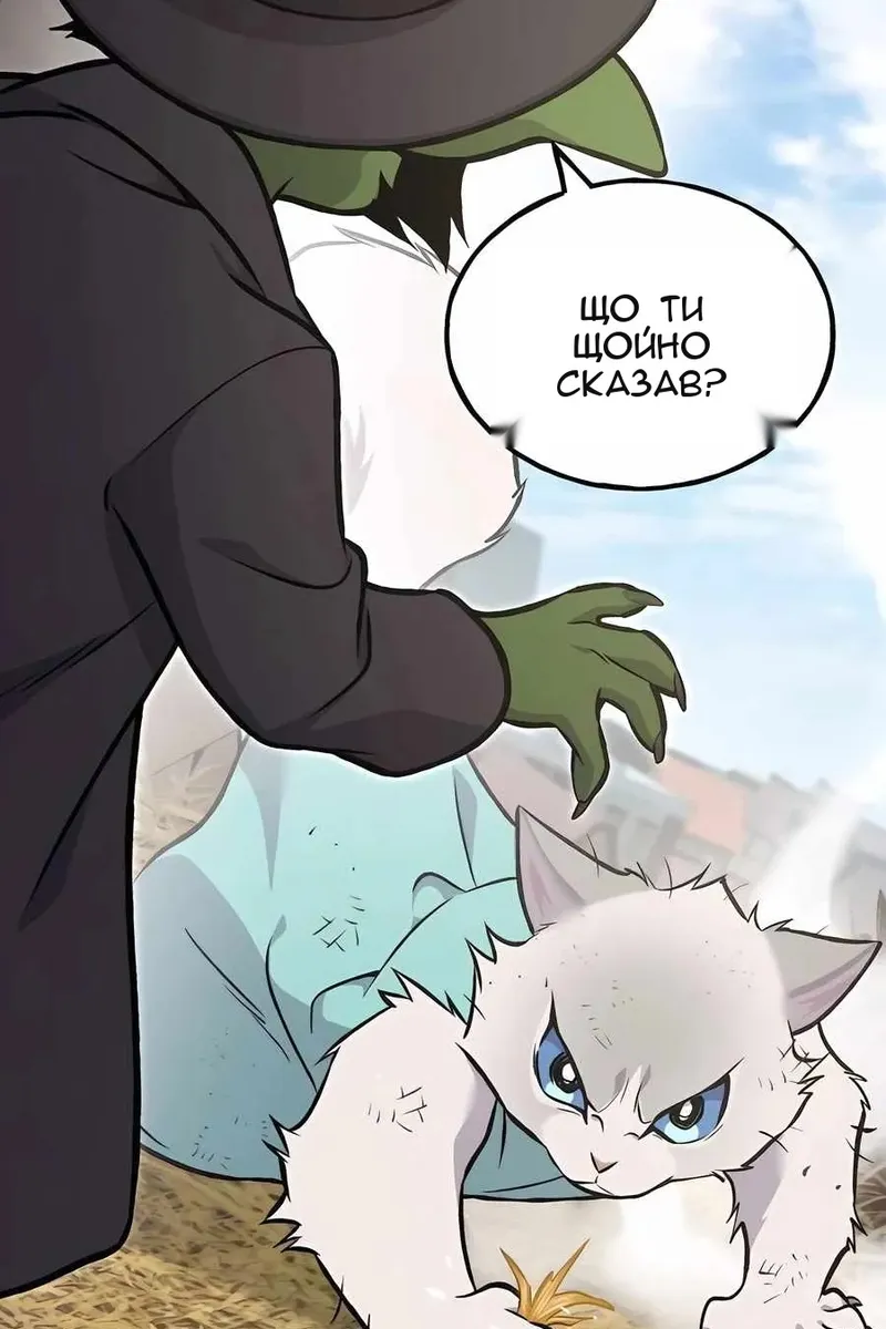 Сторінка 32