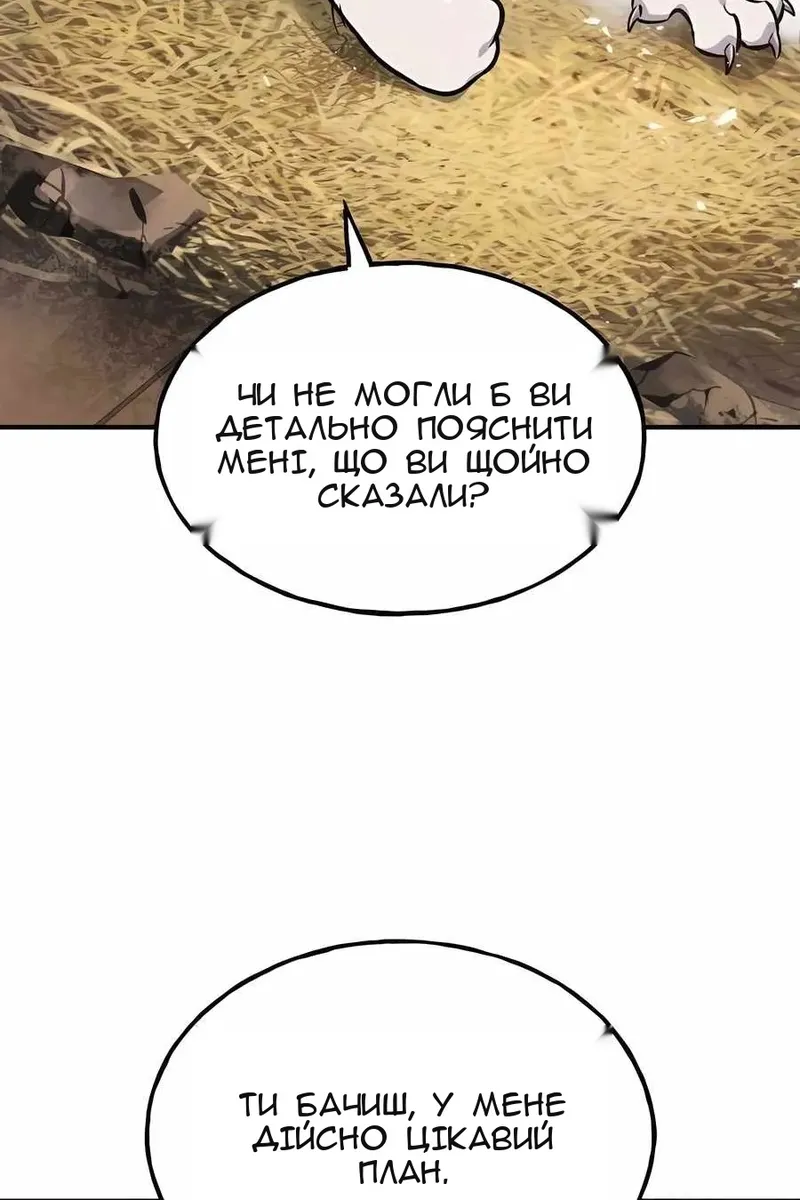 Сторінка 33