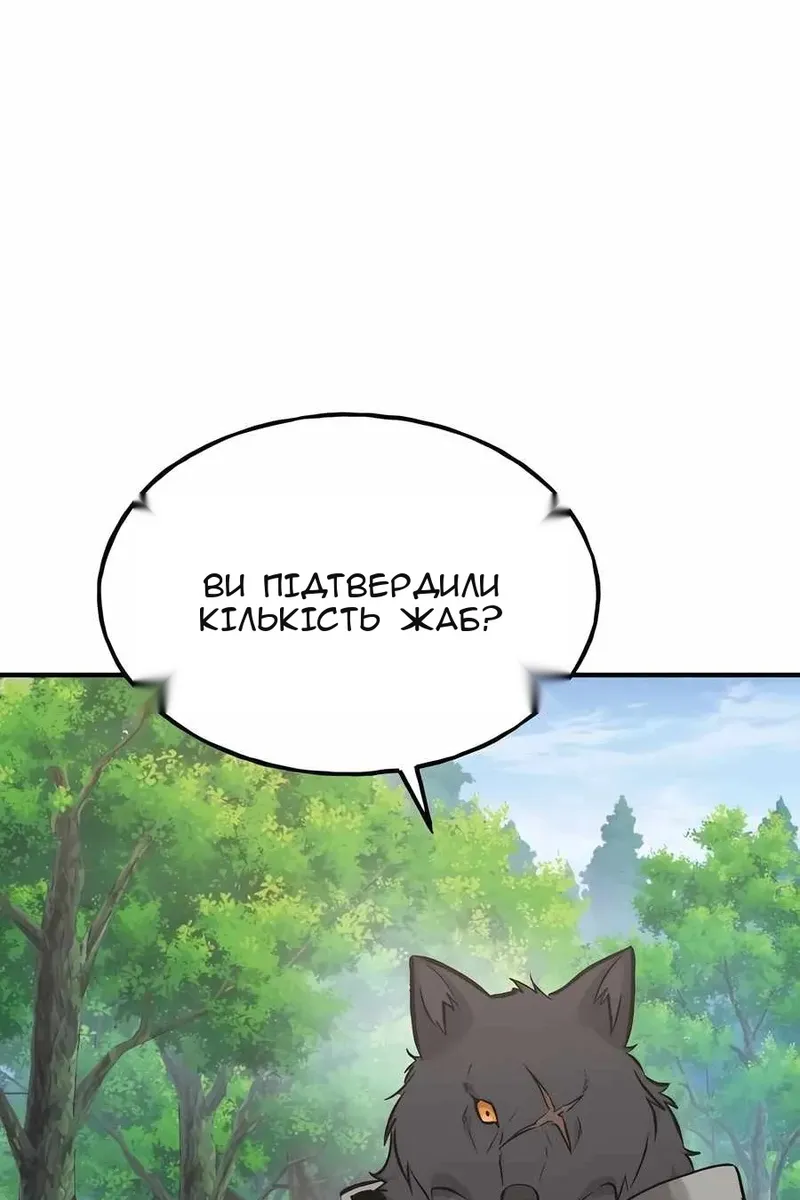 Сторінка 44