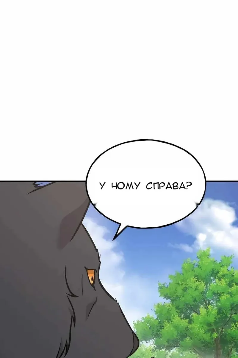 Сторінка 50