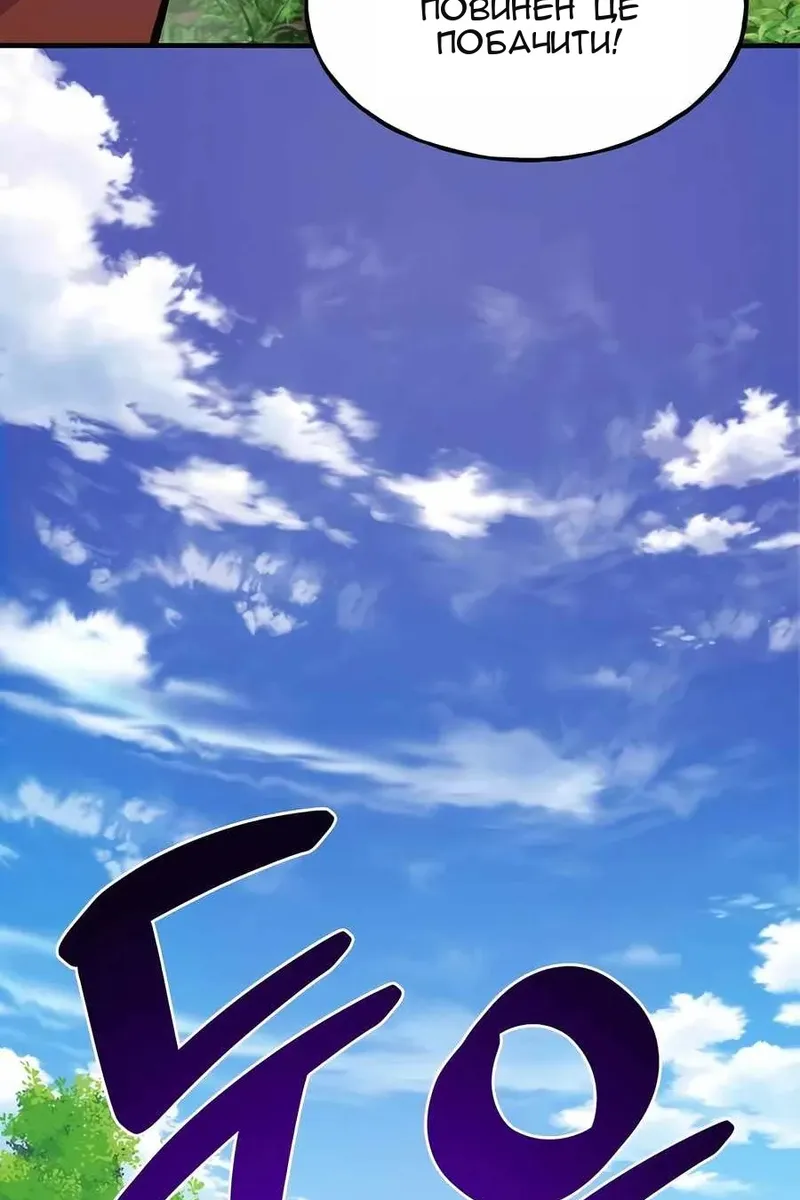 Сторінка 52