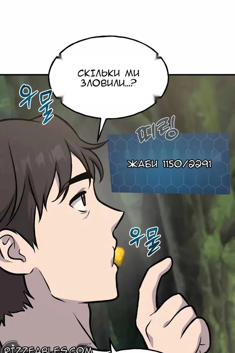 Сторінка 72