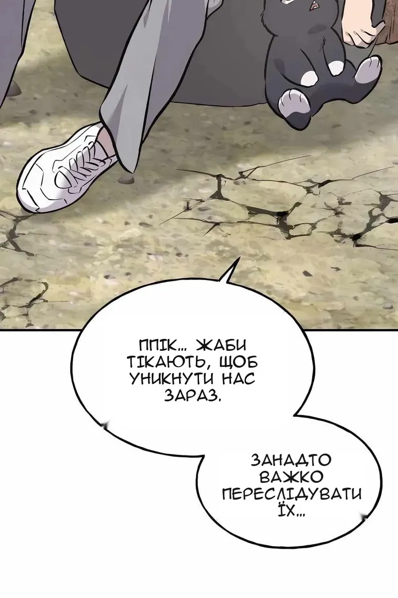Сторінка 75