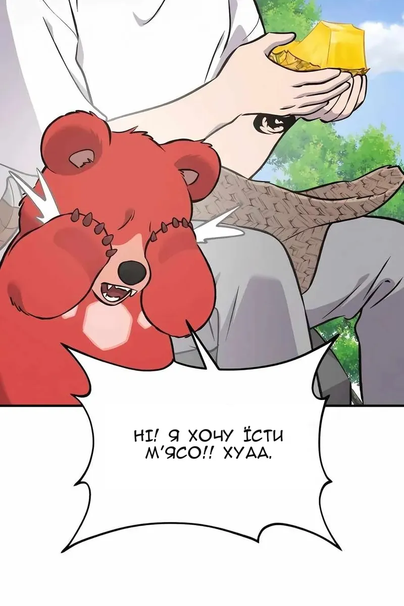 Сторінка 77