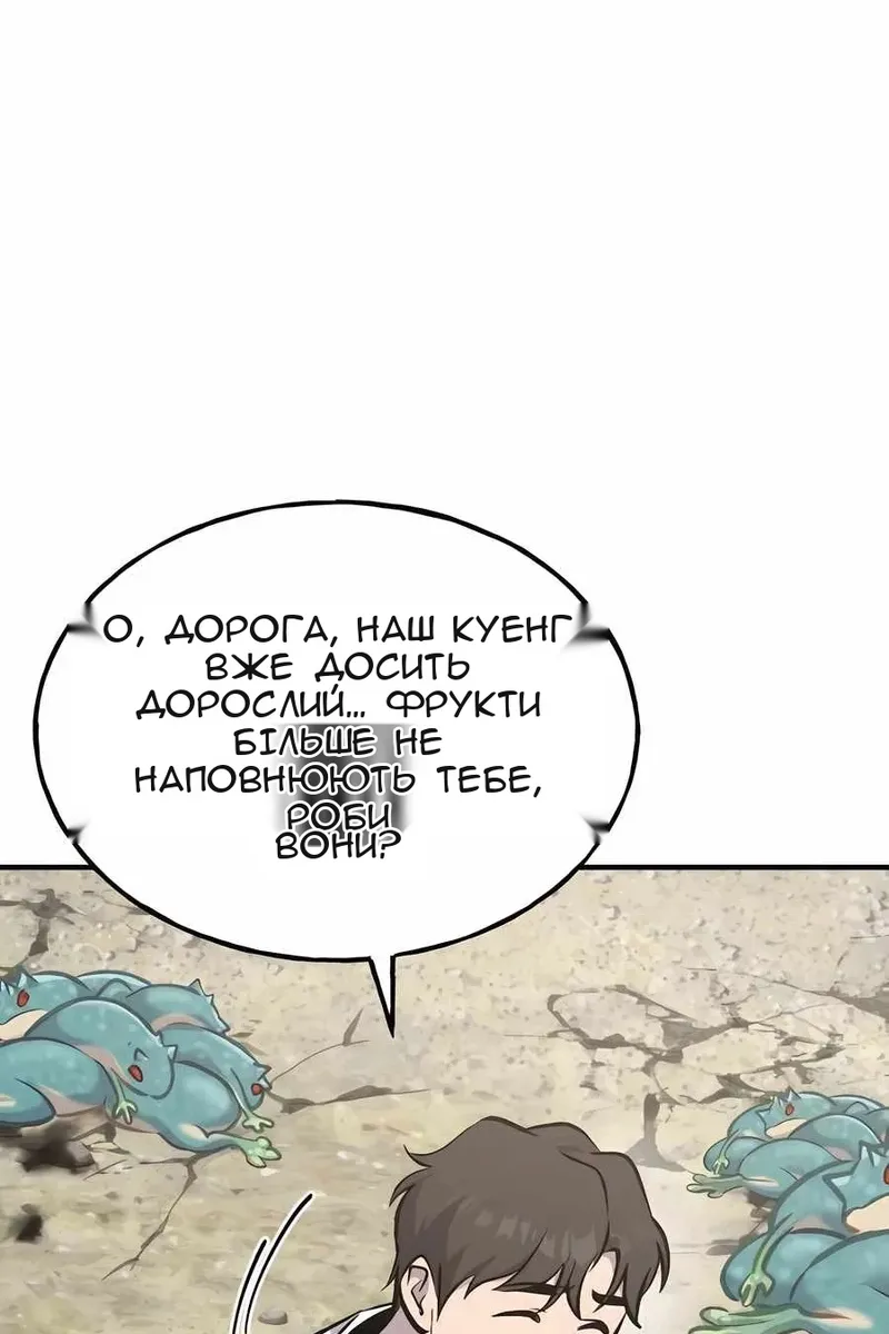 Сторінка 78