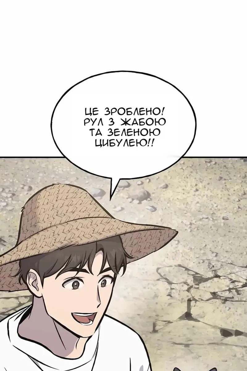 Сторінка 94
