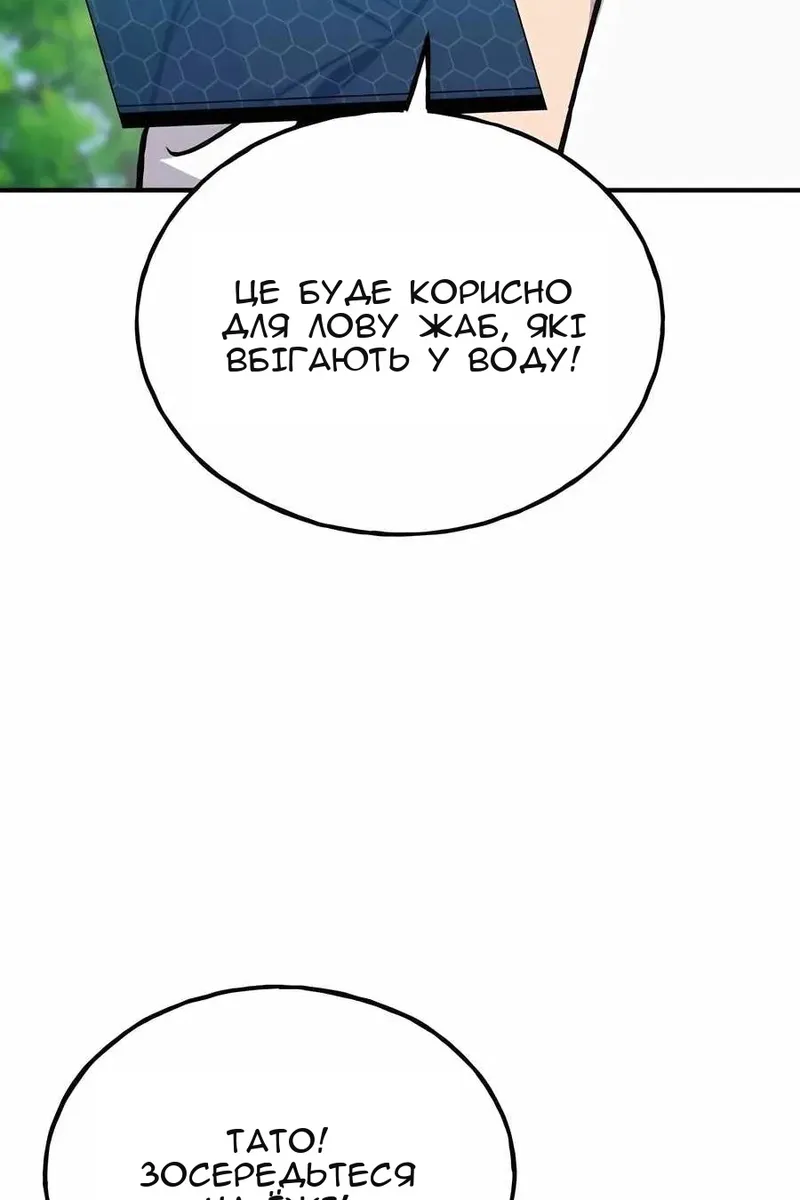 Сторінка 103
