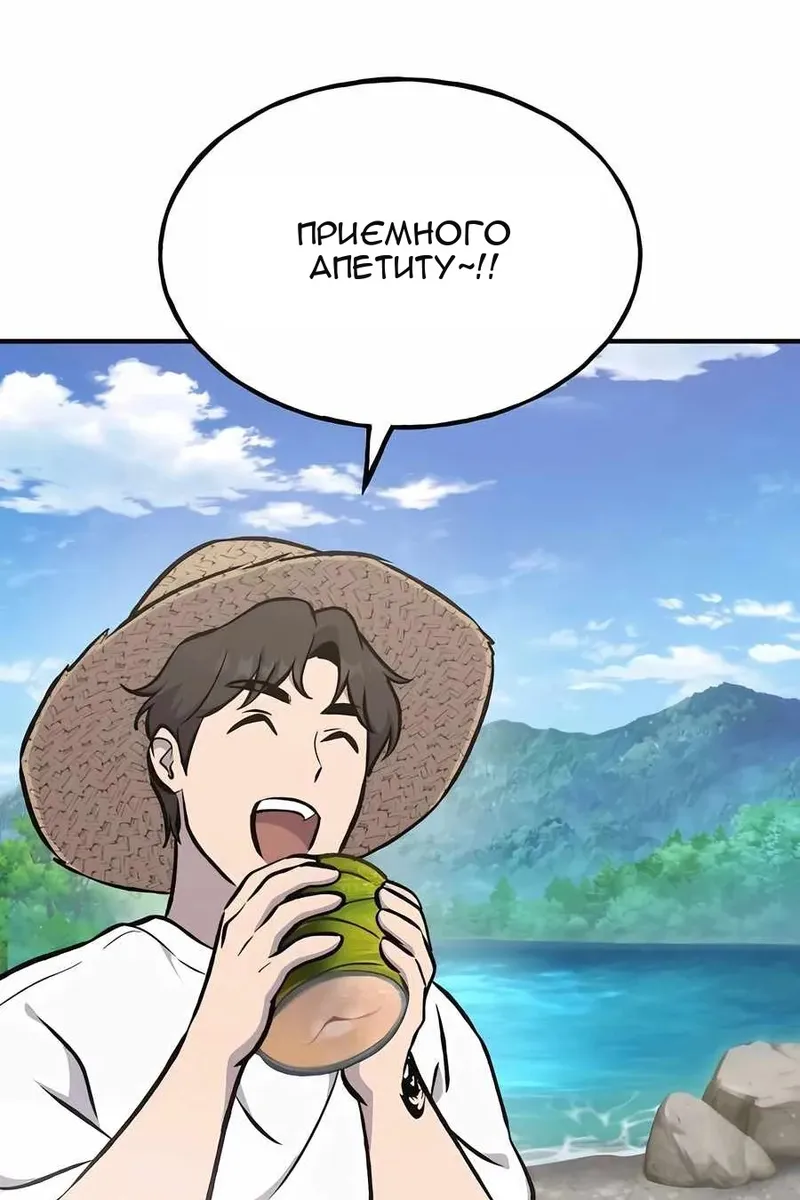 Сторінка 106