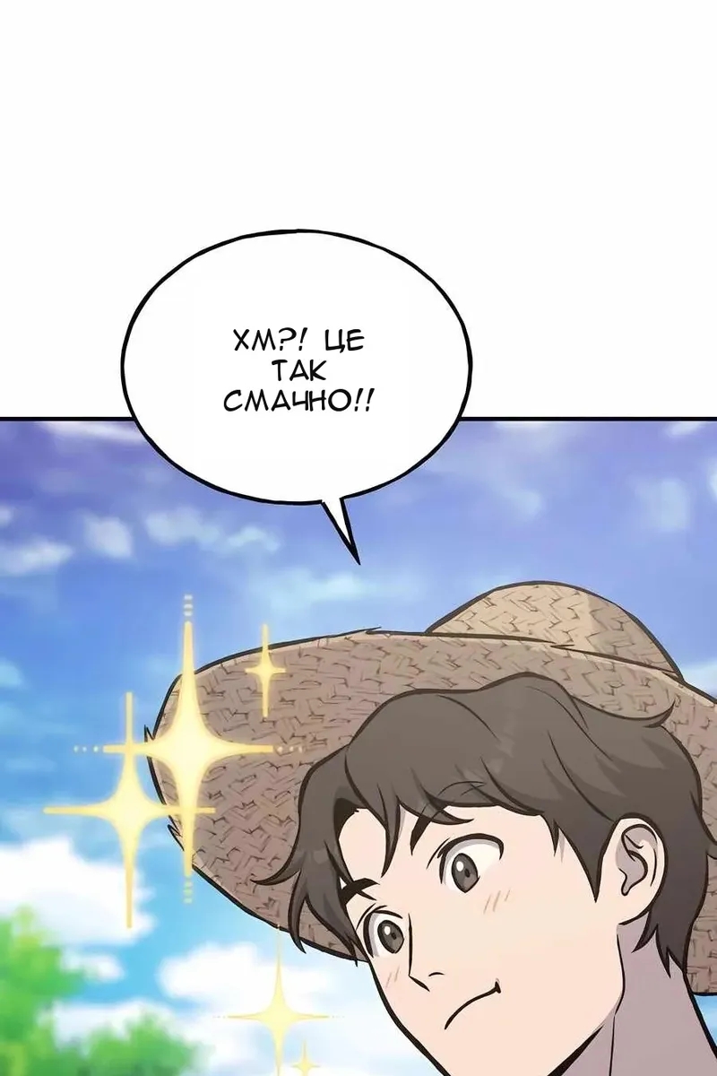 Сторінка 109