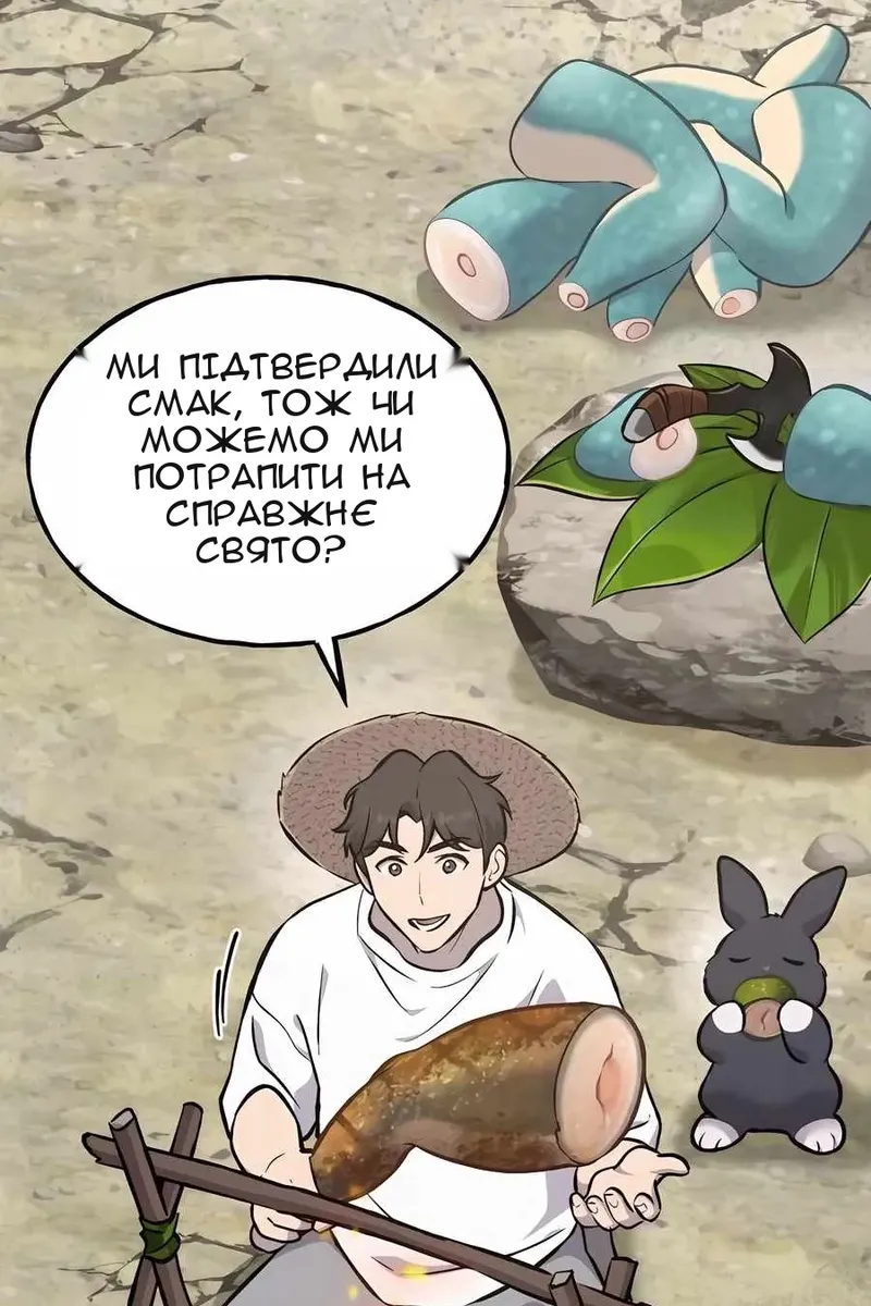 Сторінка 114