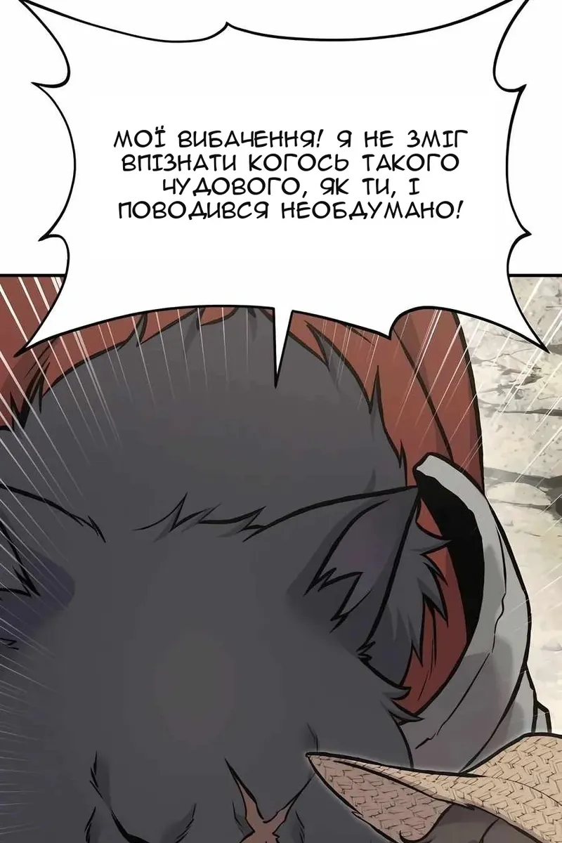 Сторінка 143