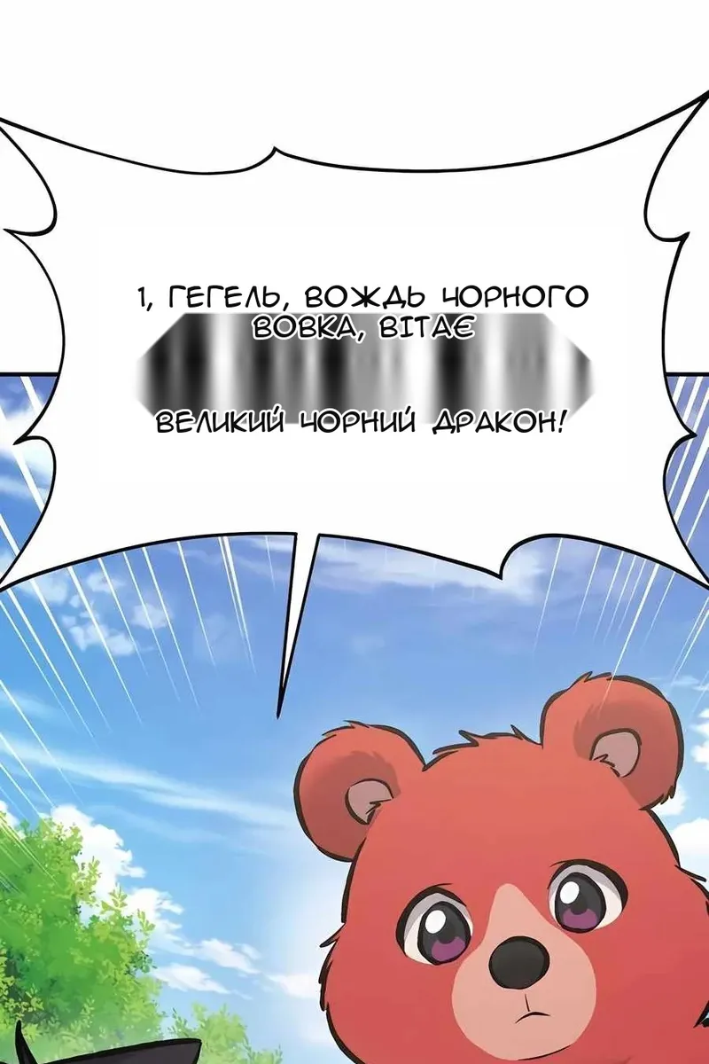 Сторінка 145