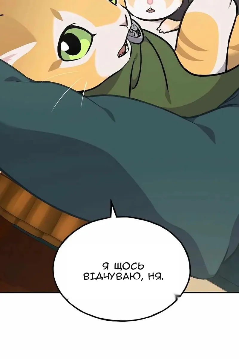 Сторінка 156