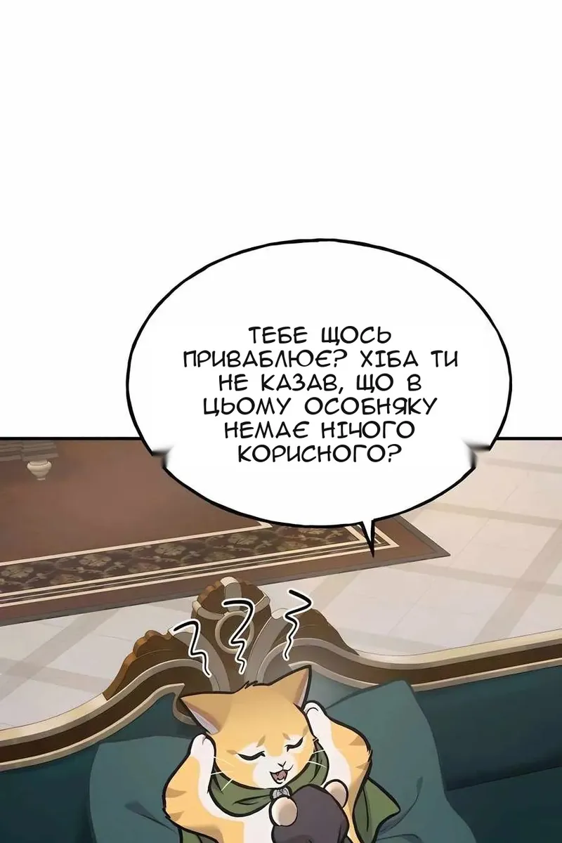 Сторінка 157