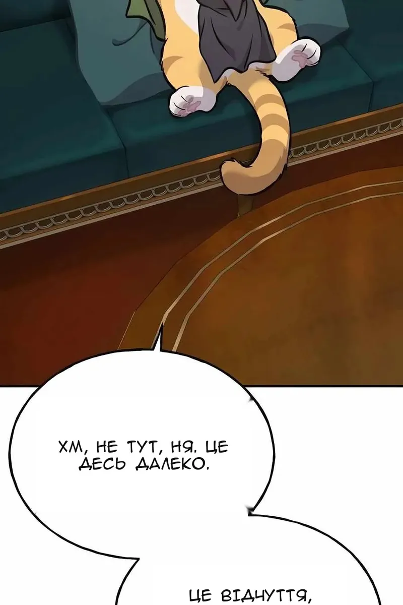 Сторінка 158