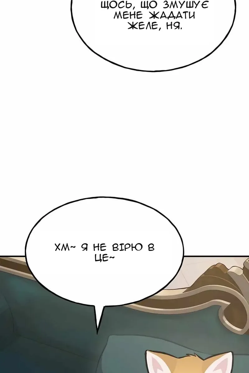 Сторінка 159