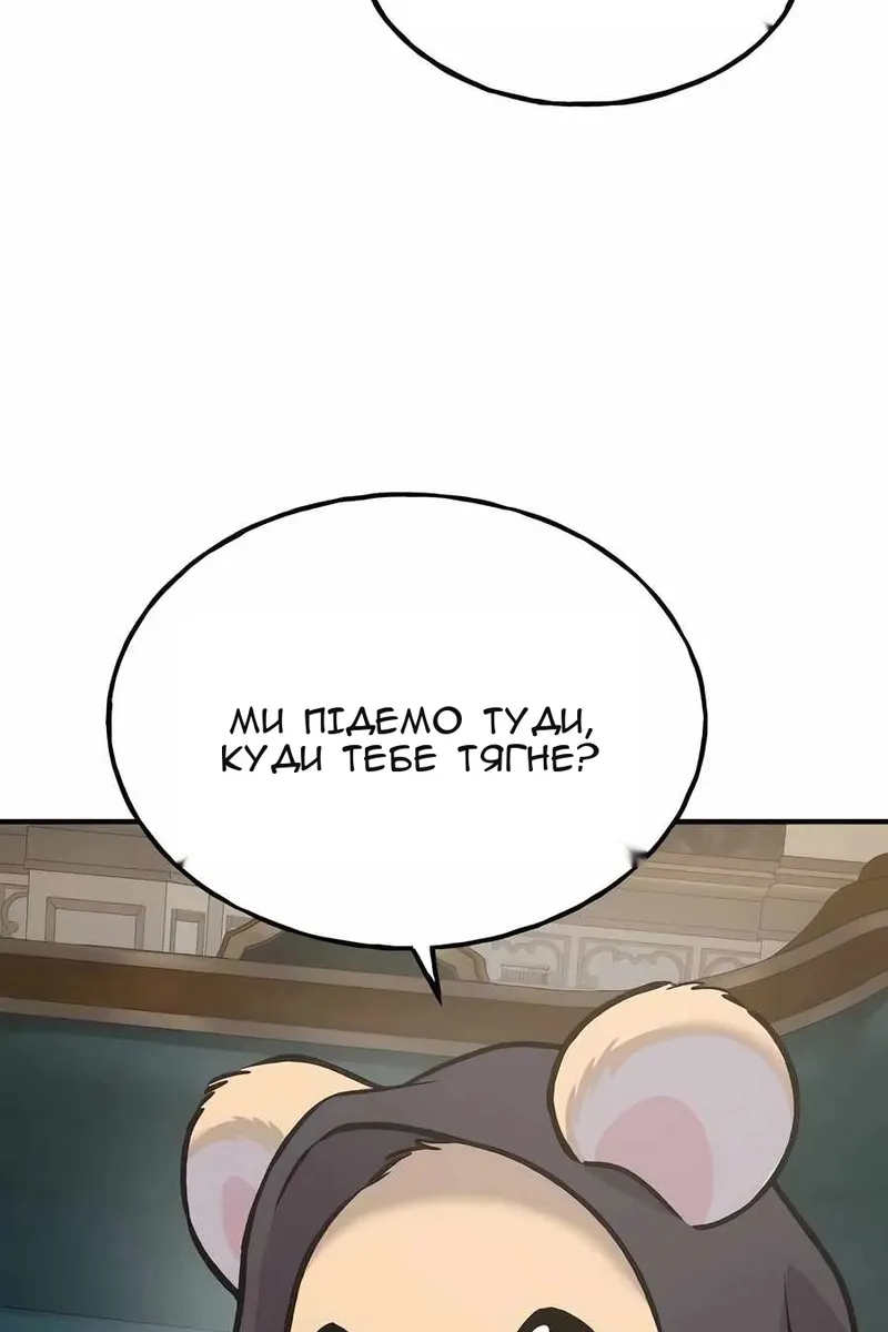 Сторінка 161