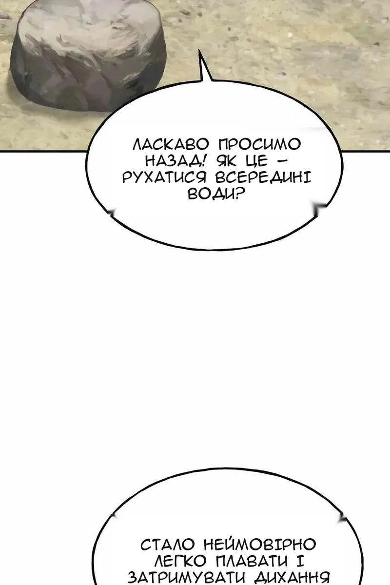 Сторінка 177