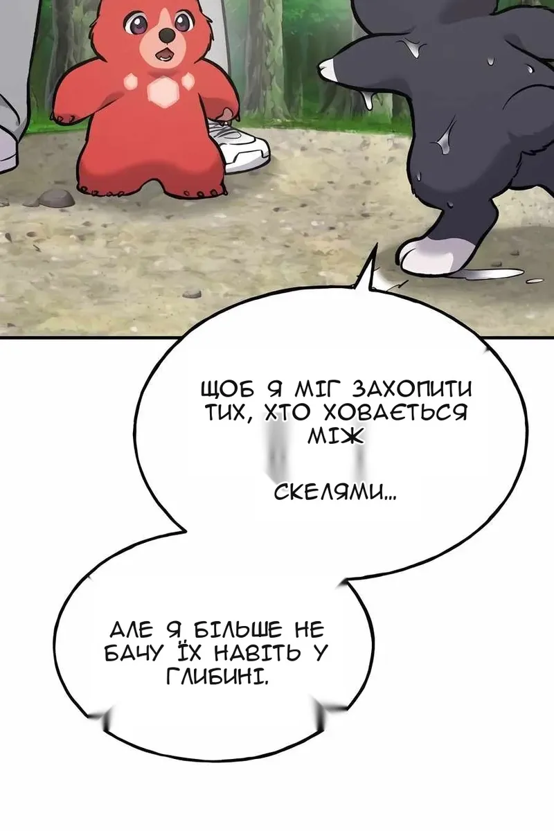 Сторінка 179