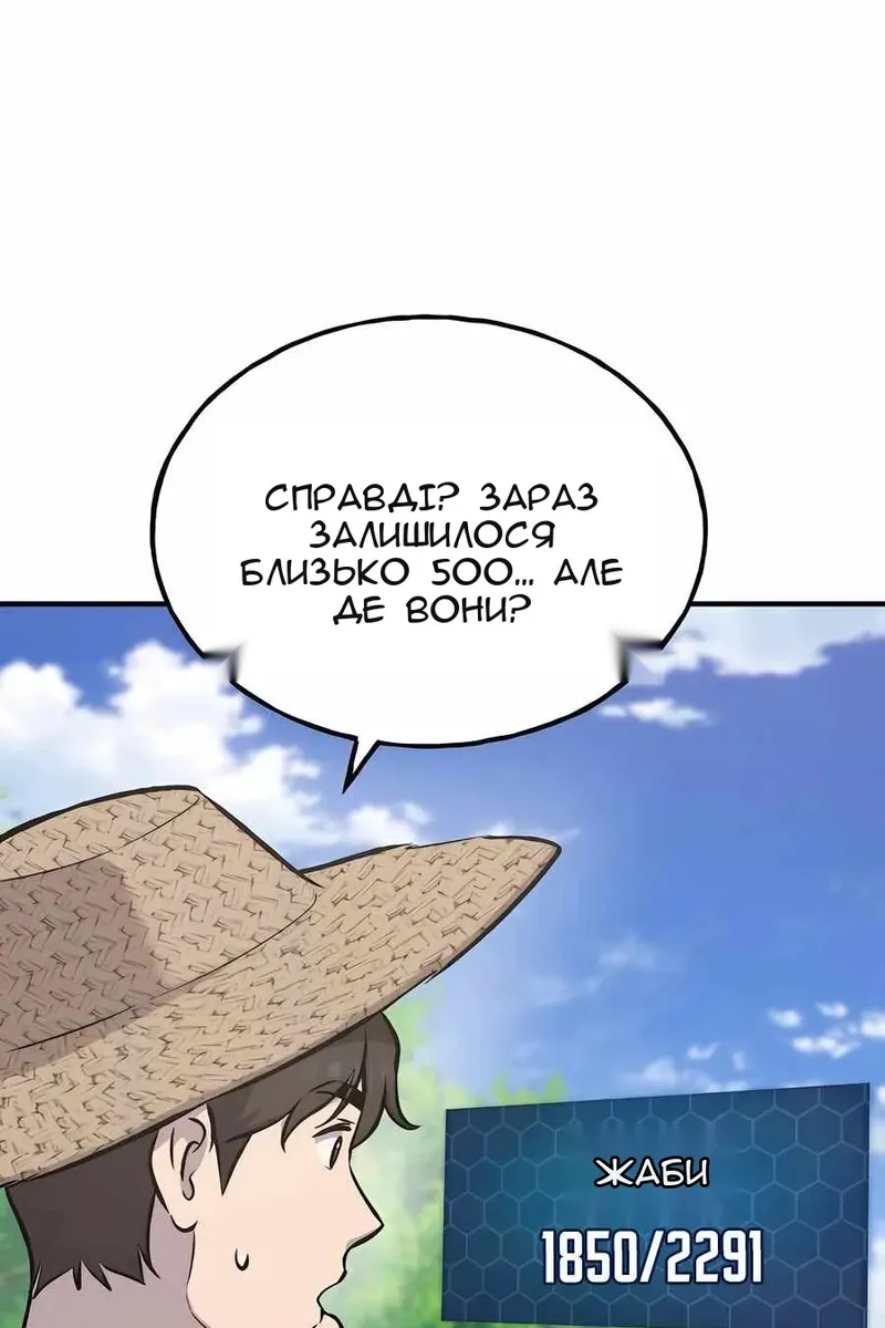 Сторінка 180