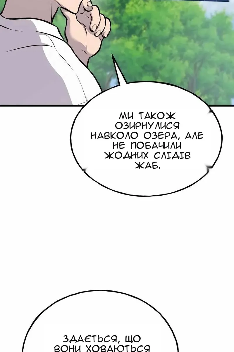Сторінка 181