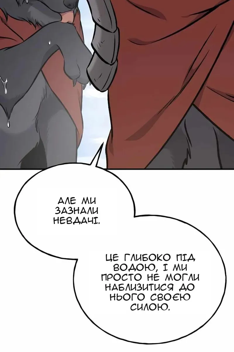 Сторінка 185