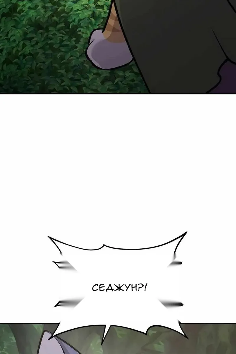 Сторінка 195