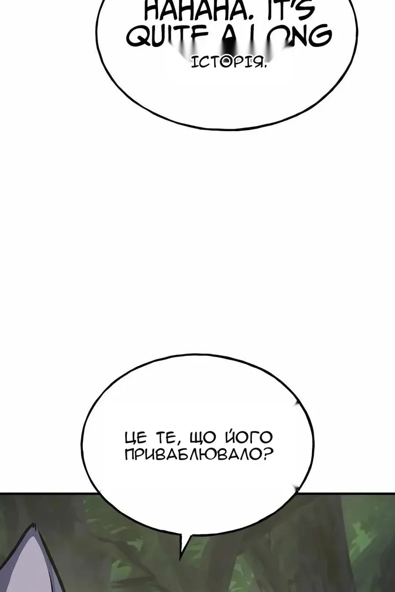 Сторінка 204