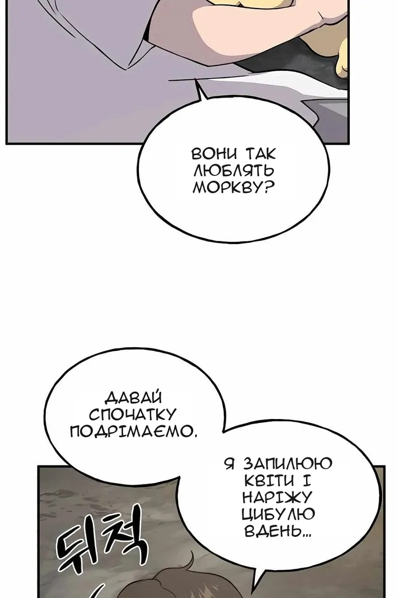 Сторінка 8