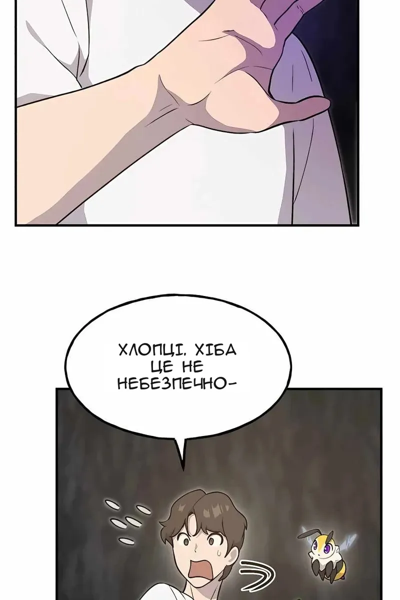 Сторінка 25