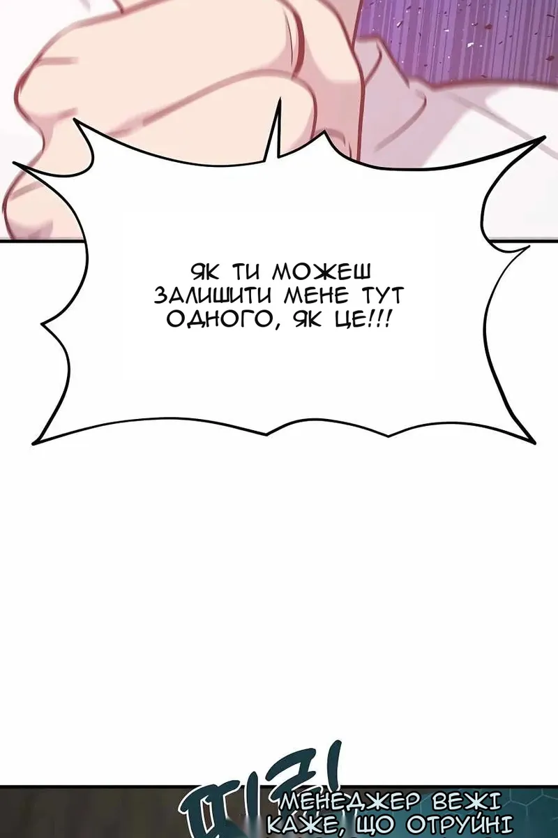 Сторінка 30