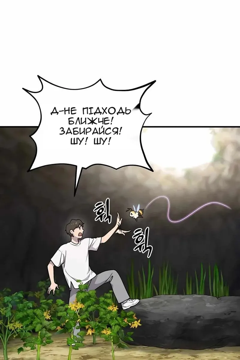 Сторінка 32