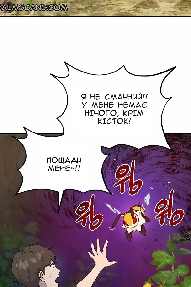 Сторінка 33