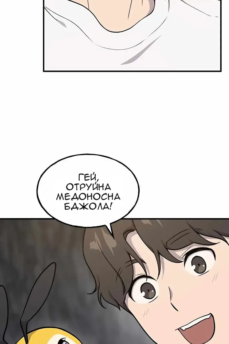 Сторінка 49