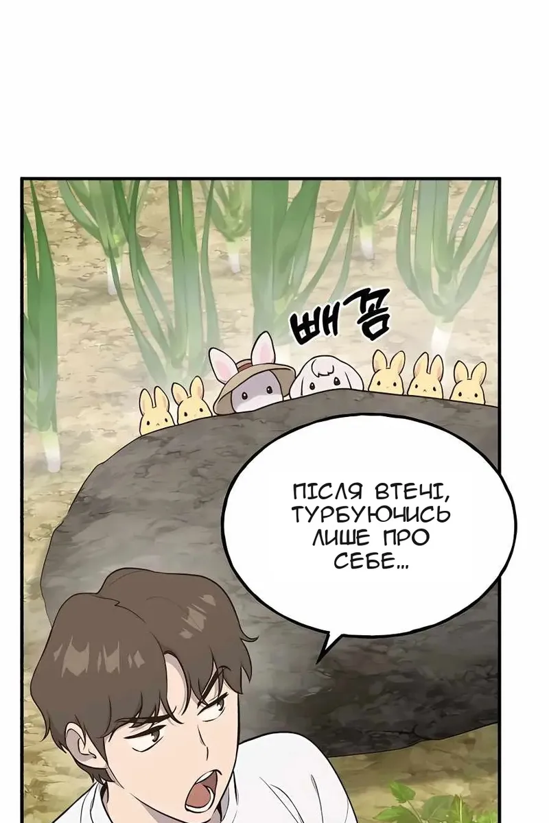 Сторінка 56