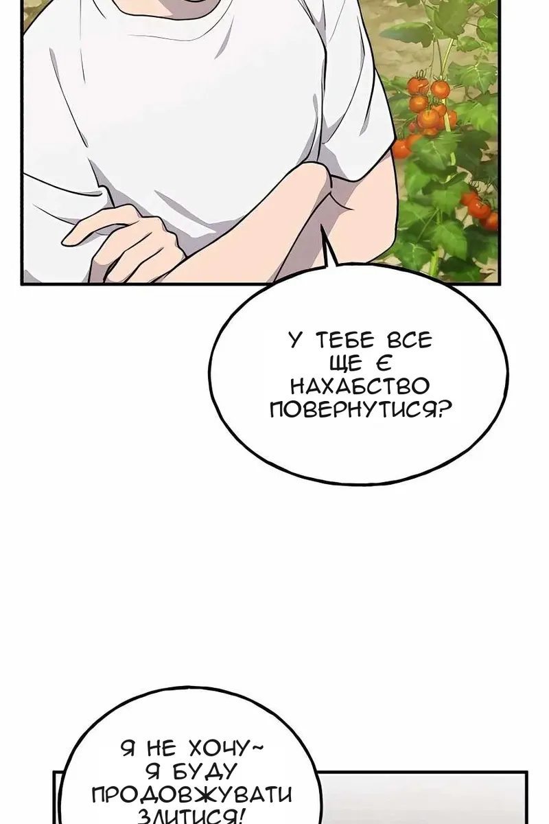 Сторінка 57