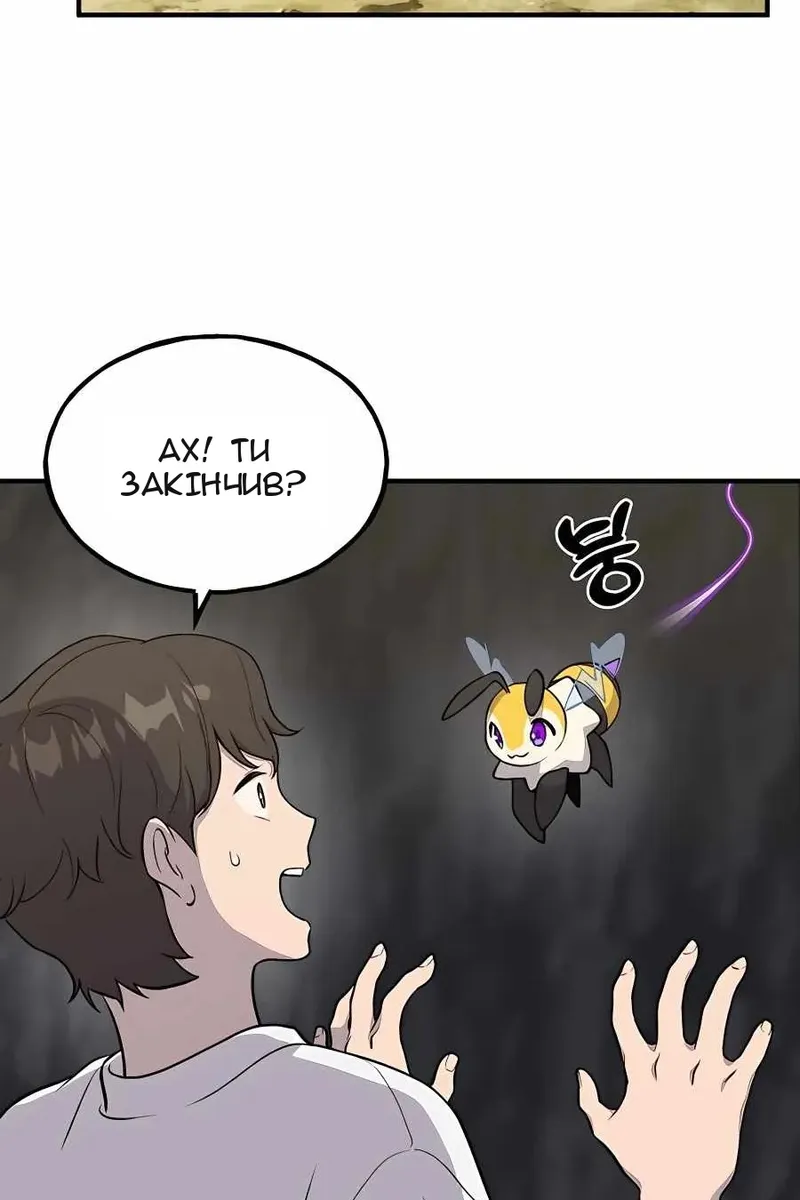 Сторінка 59