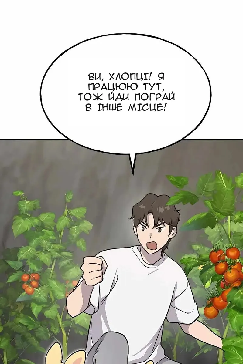 Сторінка 75