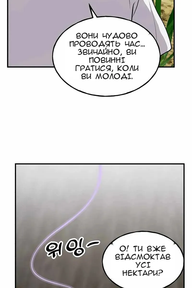 Сторінка 78
