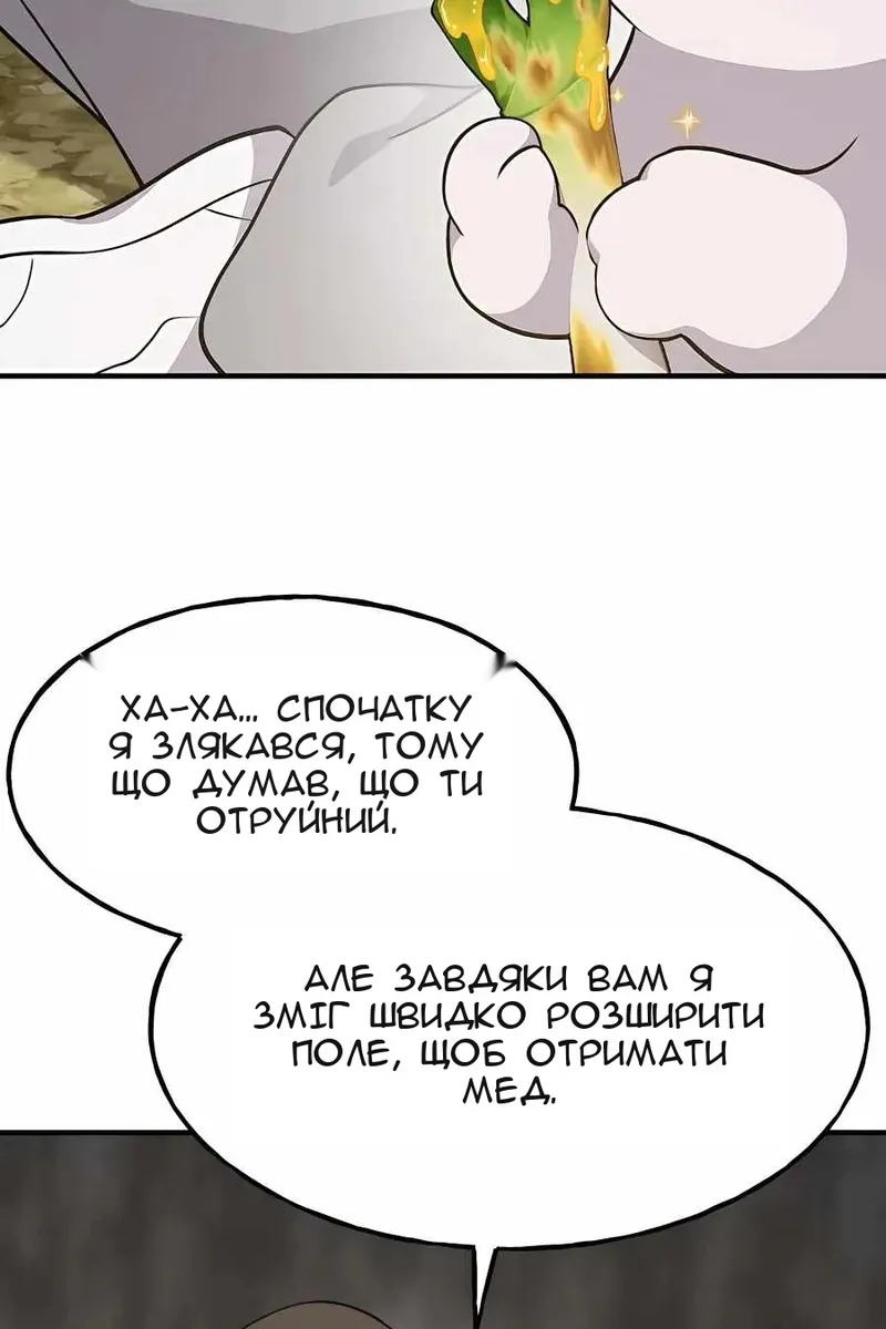 Сторінка 90