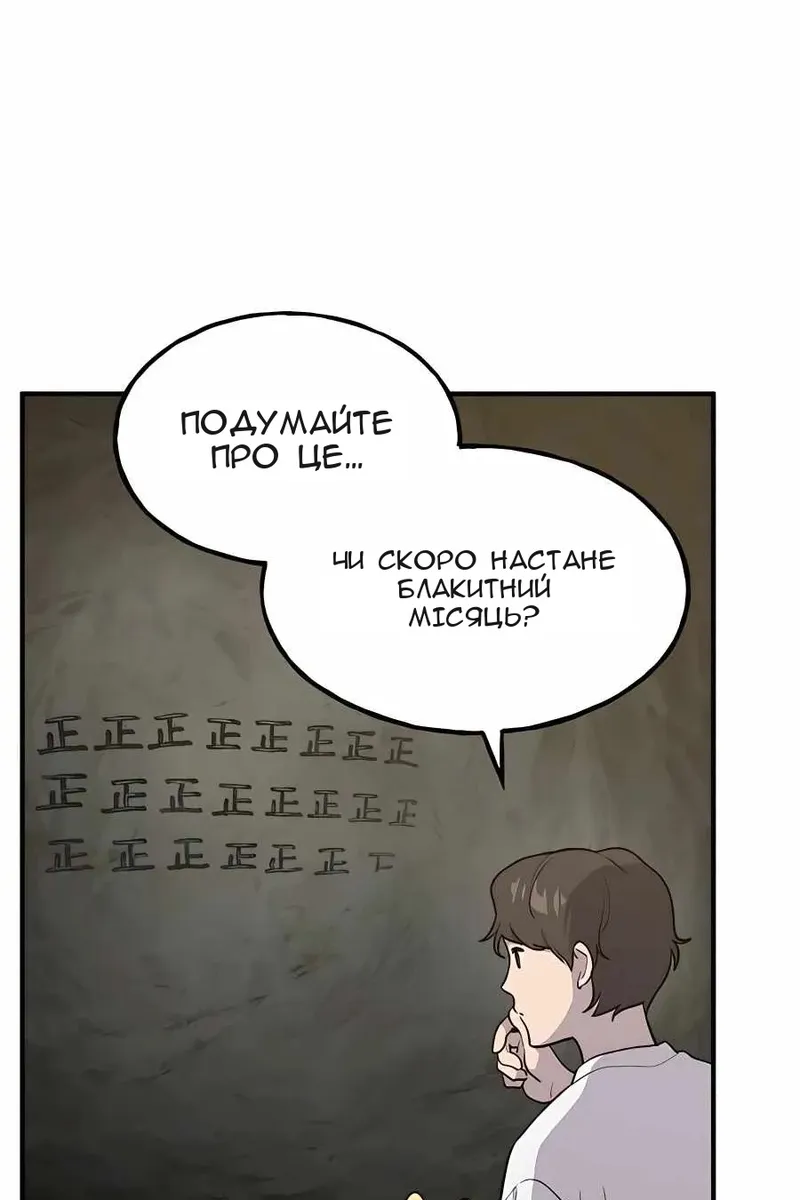 Сторінка 95