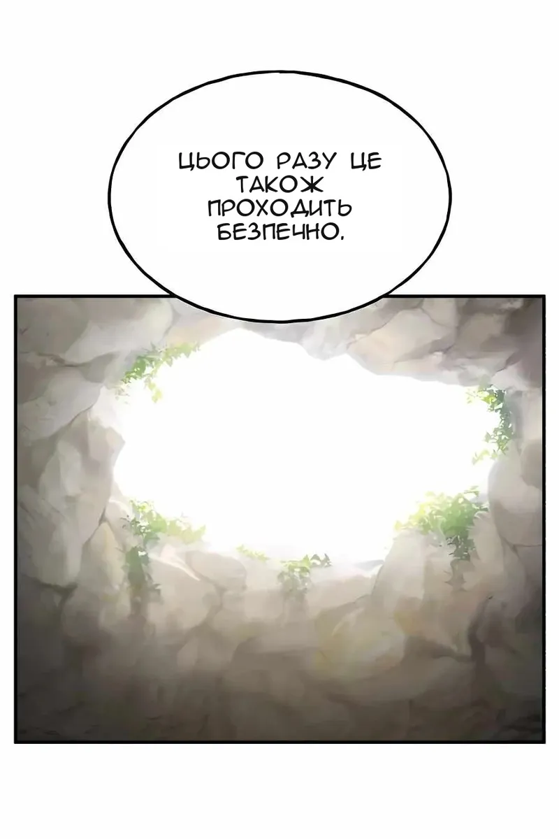 Сторінка 98
