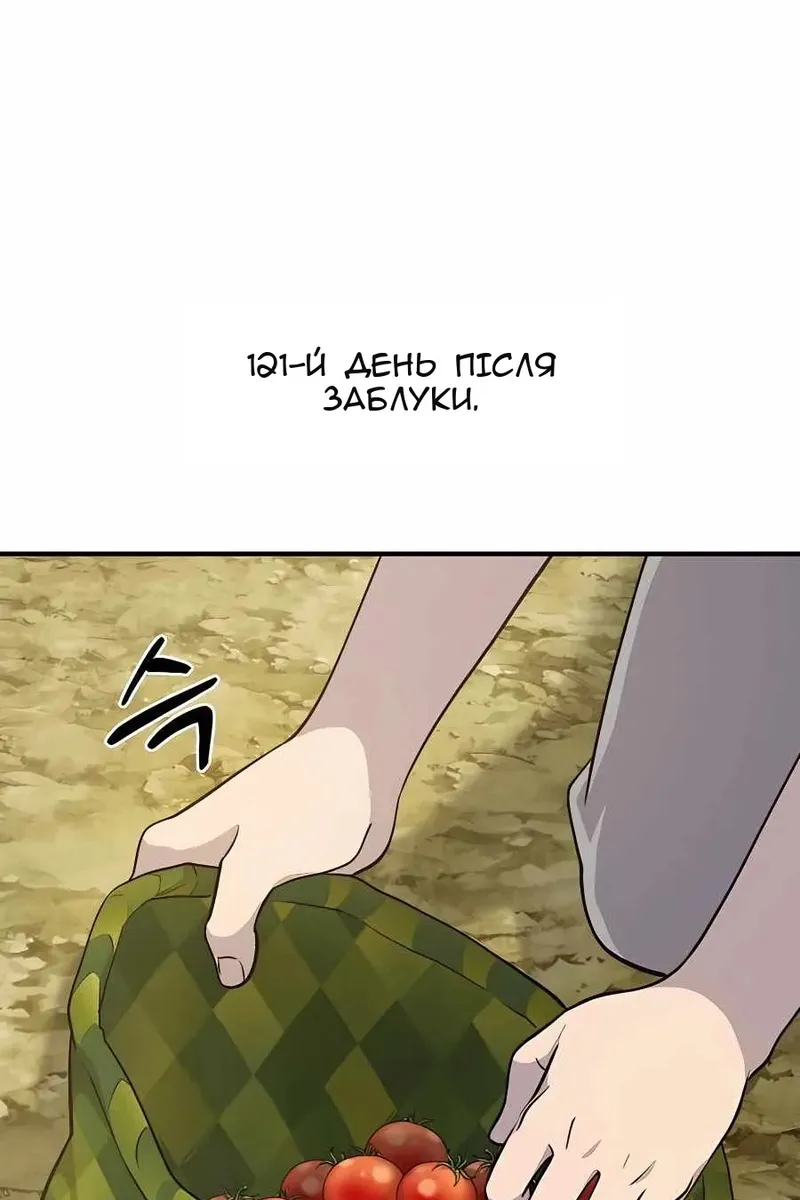 Сторінка 99