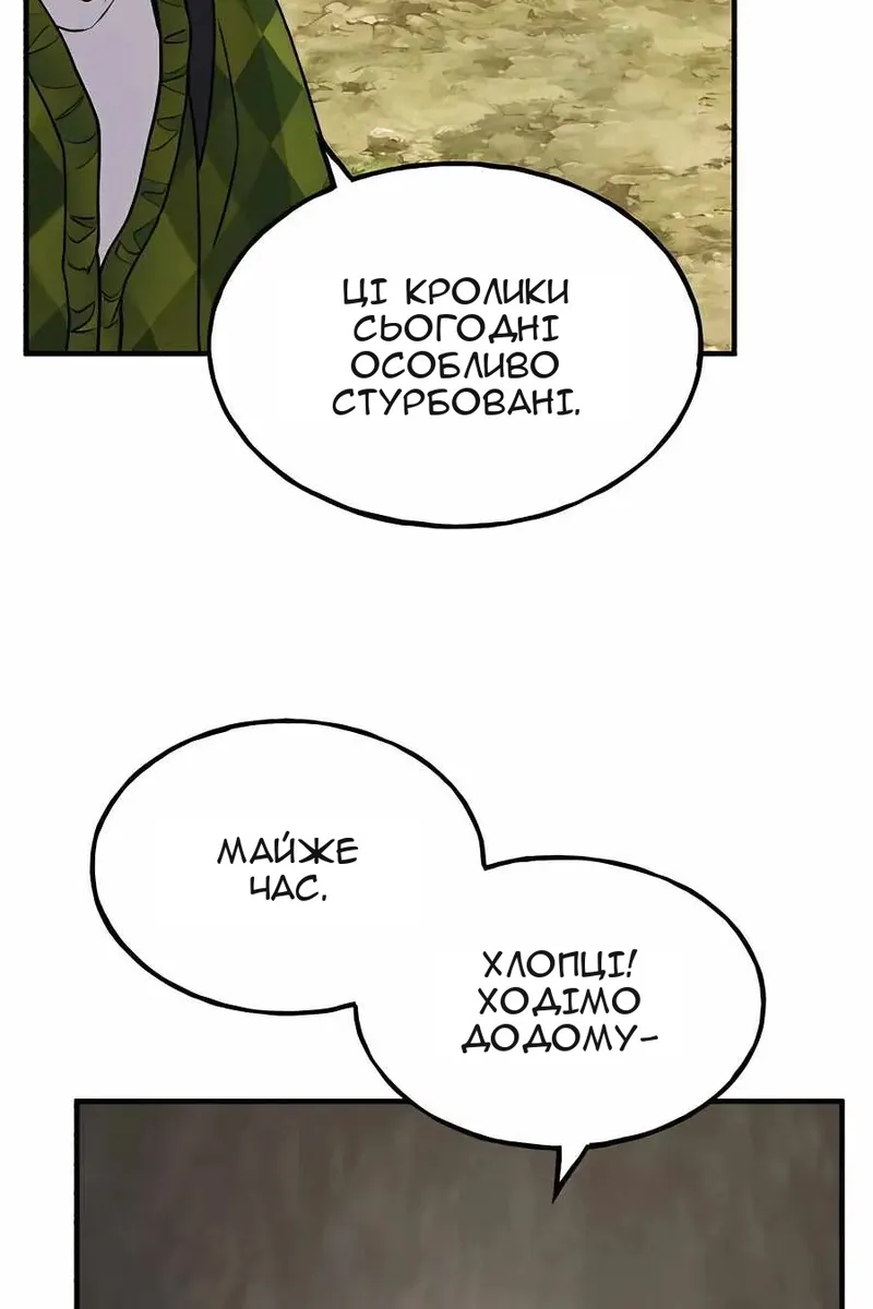 Сторінка 103