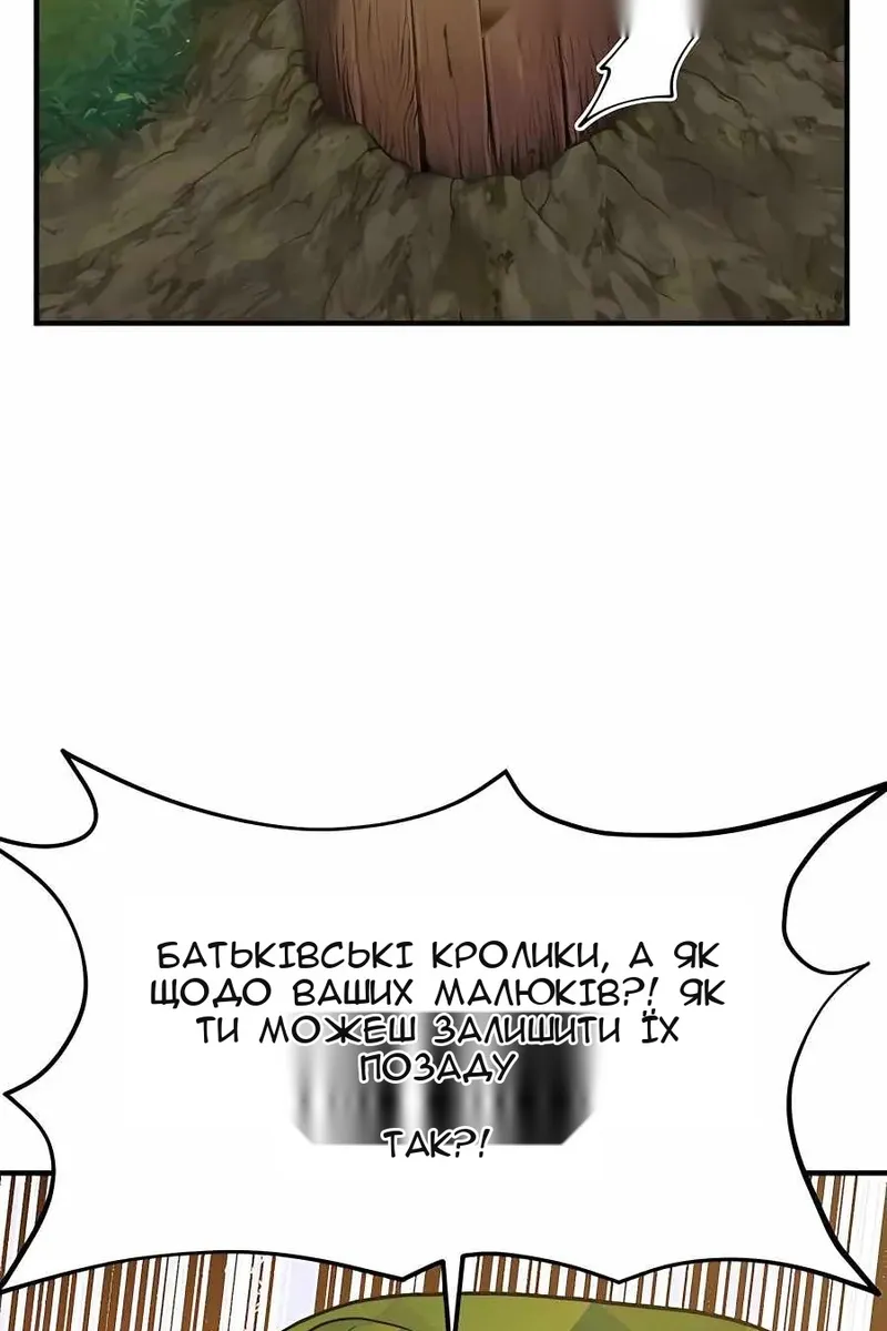 Сторінка 114