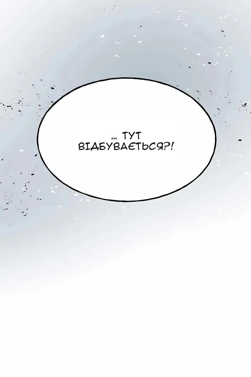 Сторінка 127