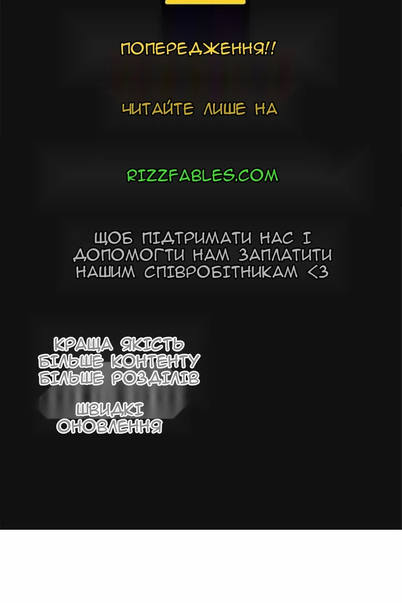Сторінка 4