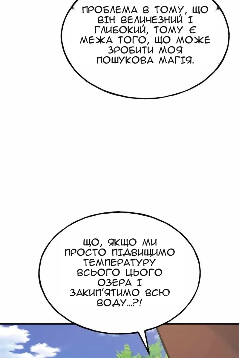 Сторінка 12