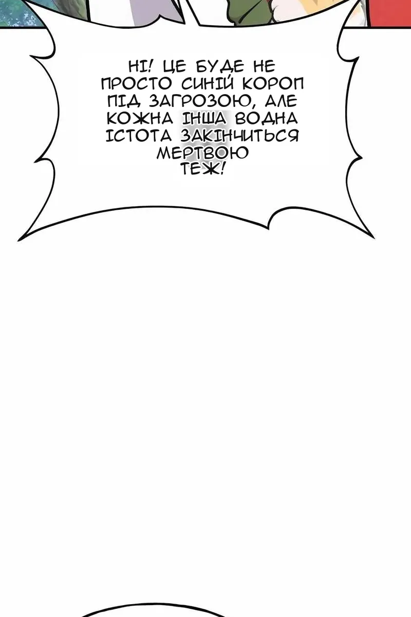 Сторінка 14